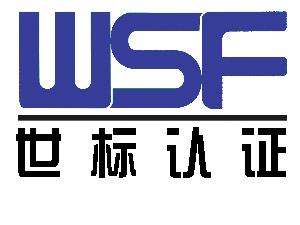热烈祝贺九游集团有限公司
 顺利通过“三标一体”认证